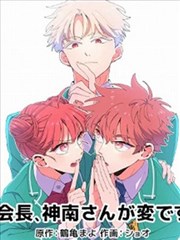 漫画改编作品专题合集